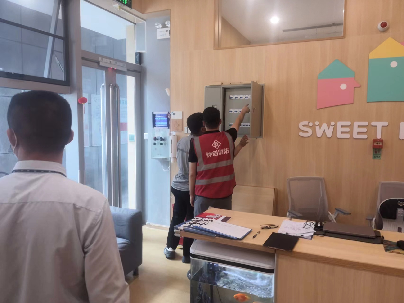 消防檢測維保評估